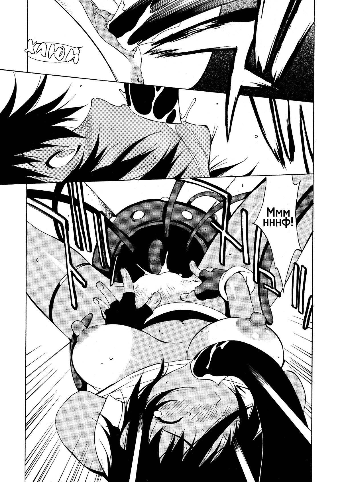 [Kotoyoshi Yumisuke] Megumi RAIDERS (MIDARA) [Russian] [ZelgadiSexe] [Decensored] page 33 full