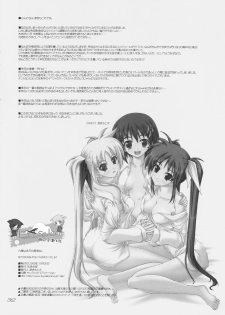 (C75) [SEITOKAISHITSU (Akimoto Dai)] Rokka wa Honjitsu mo Ijounashi (Mahou Shoujo Lyrical Nanoha) [Chinese] [萌の空漢化社] - page 30