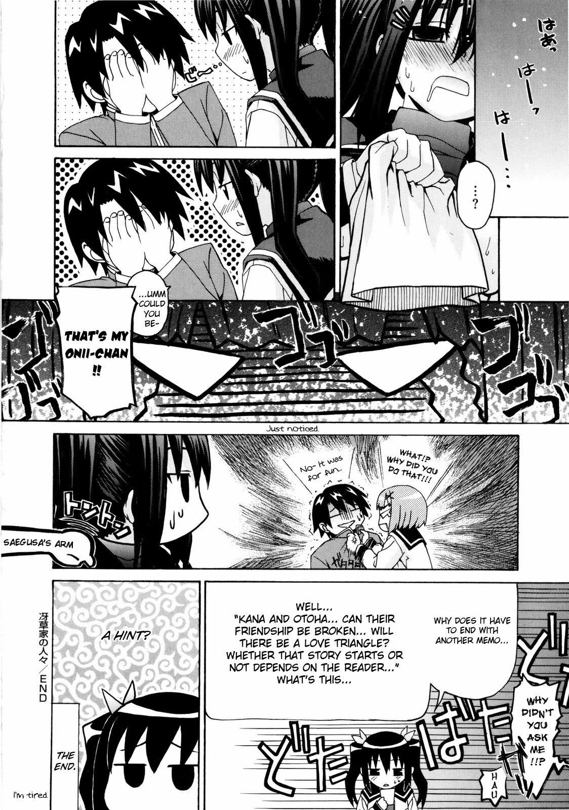 [Saegusa Kohaku] Imoten [English] {Takehiro, Yoroshii} [Decensored] page 208 full