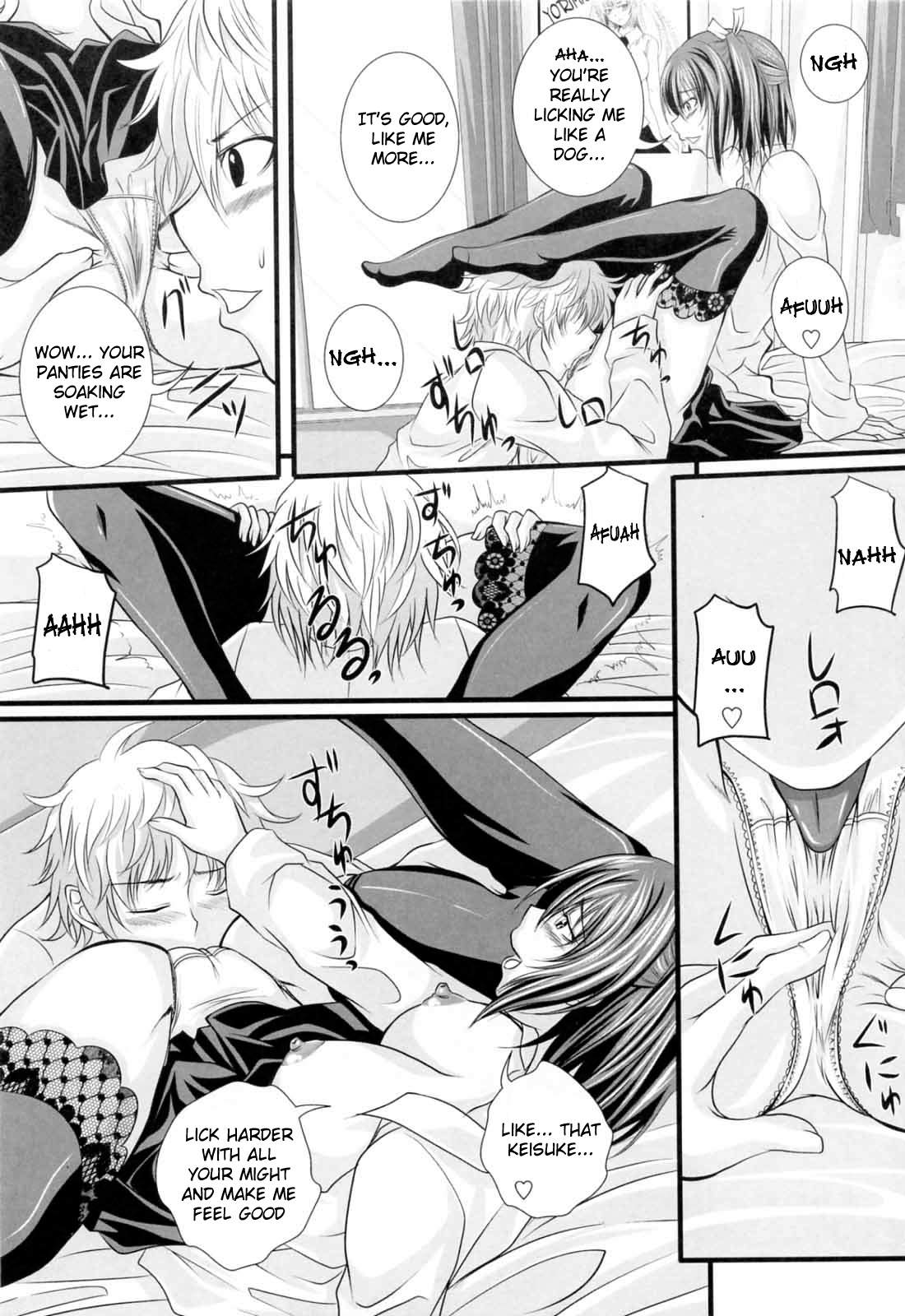 [Arsenal] Niiso Shoujo de ○○○ - In the Kneesocks Girl ○○○ [English] [RYUUTAMASHII] [Decensored] page 103 full