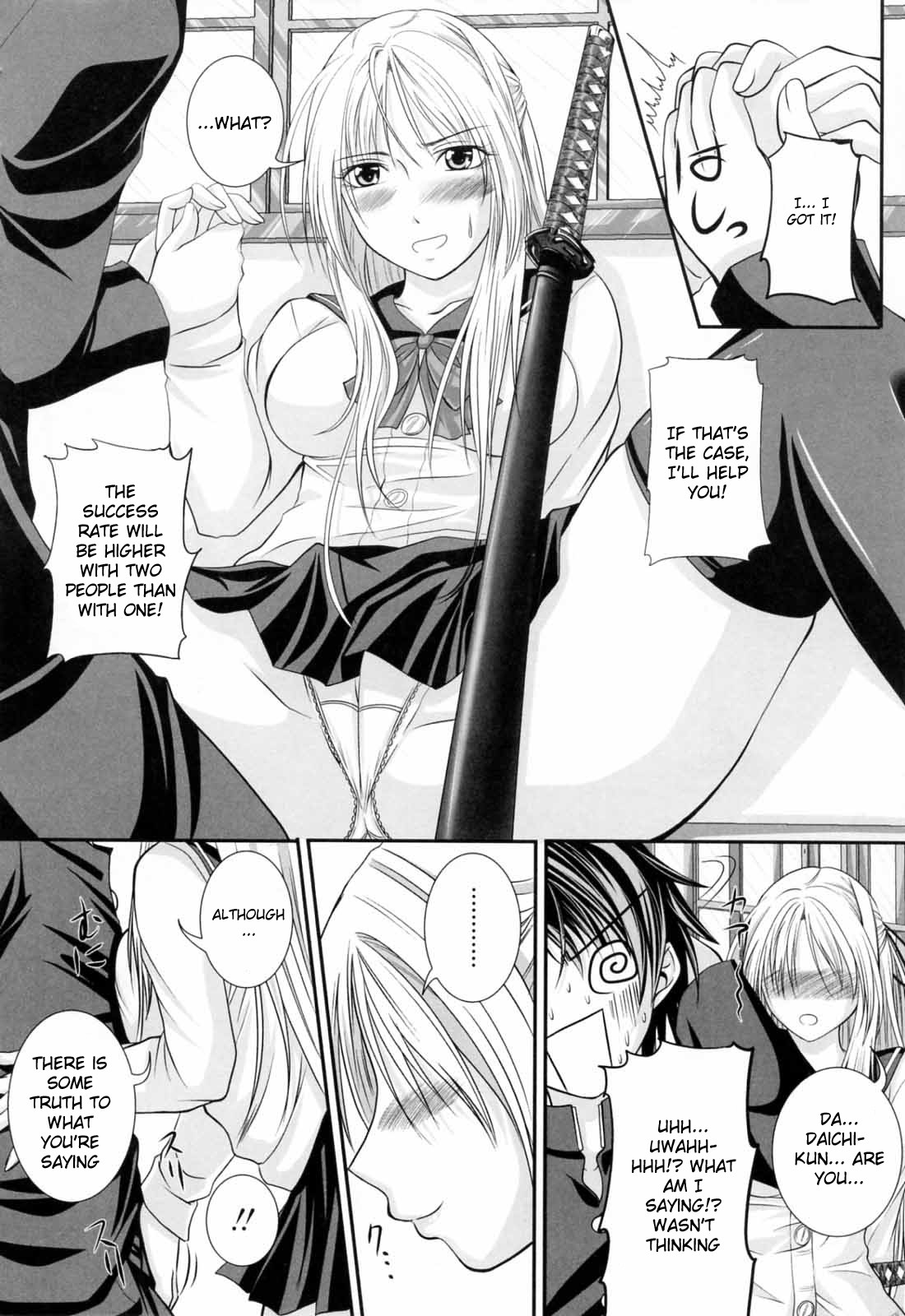 [Arsenal] Niiso Shoujo de ○○○ - In the Kneesocks Girl ○○○ [English] [RYUUTAMASHII] [Decensored] page 11 full