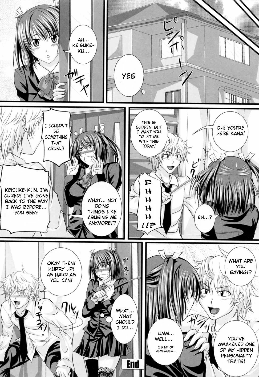 [Arsenal] Niiso Shoujo de ○○○ - In the Kneesocks Girl ○○○ [English] [RYUUTAMASHII] [Decensored] page 112 full