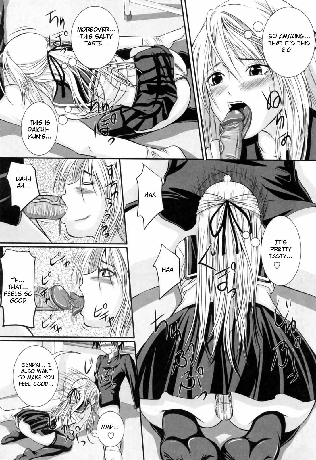 [Arsenal] Niiso Shoujo de ○○○ - In the Kneesocks Girl ○○○ [English] [RYUUTAMASHII] [Decensored] page 13 full