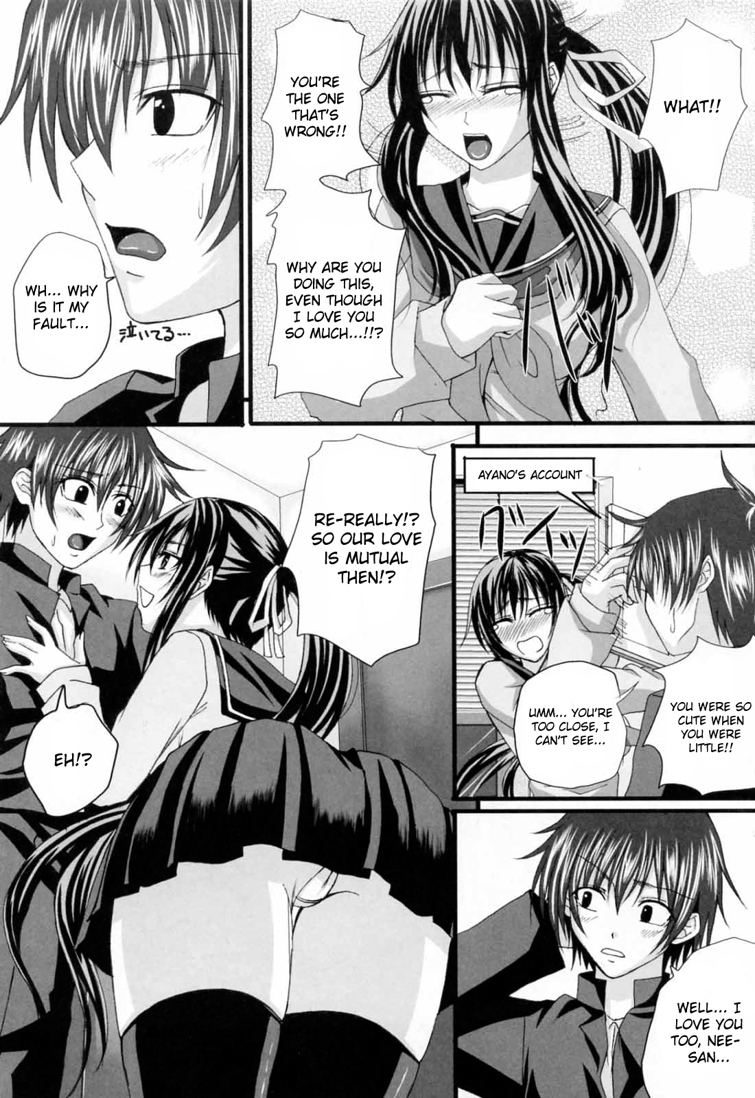 [Arsenal] Niiso Shoujo de ○○○ - In the Kneesocks Girl ○○○ [English] [RYUUTAMASHII] [Decensored] page 156 full