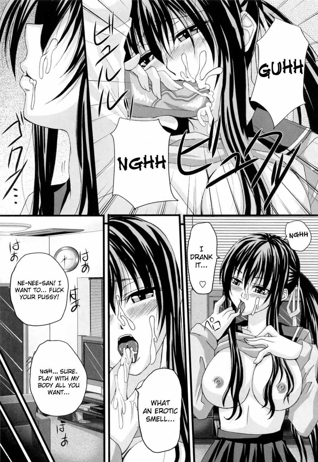 [Arsenal] Niiso Shoujo de ○○○ - In the Kneesocks Girl ○○○ [English] [RYUUTAMASHII] [Decensored] page 160 full