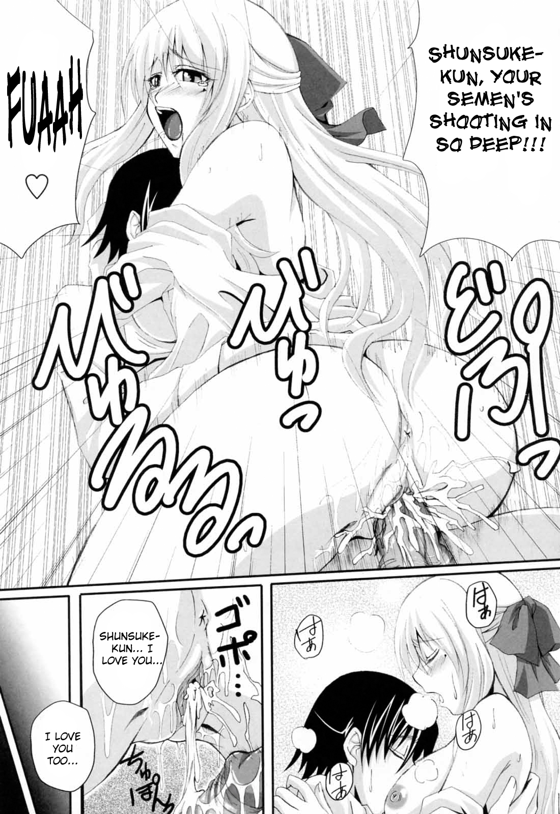 [Arsenal] Niiso Shoujo de ○○○ - In the Kneesocks Girl ○○○ [English] [RYUUTAMASHII] [Decensored] page 200 full