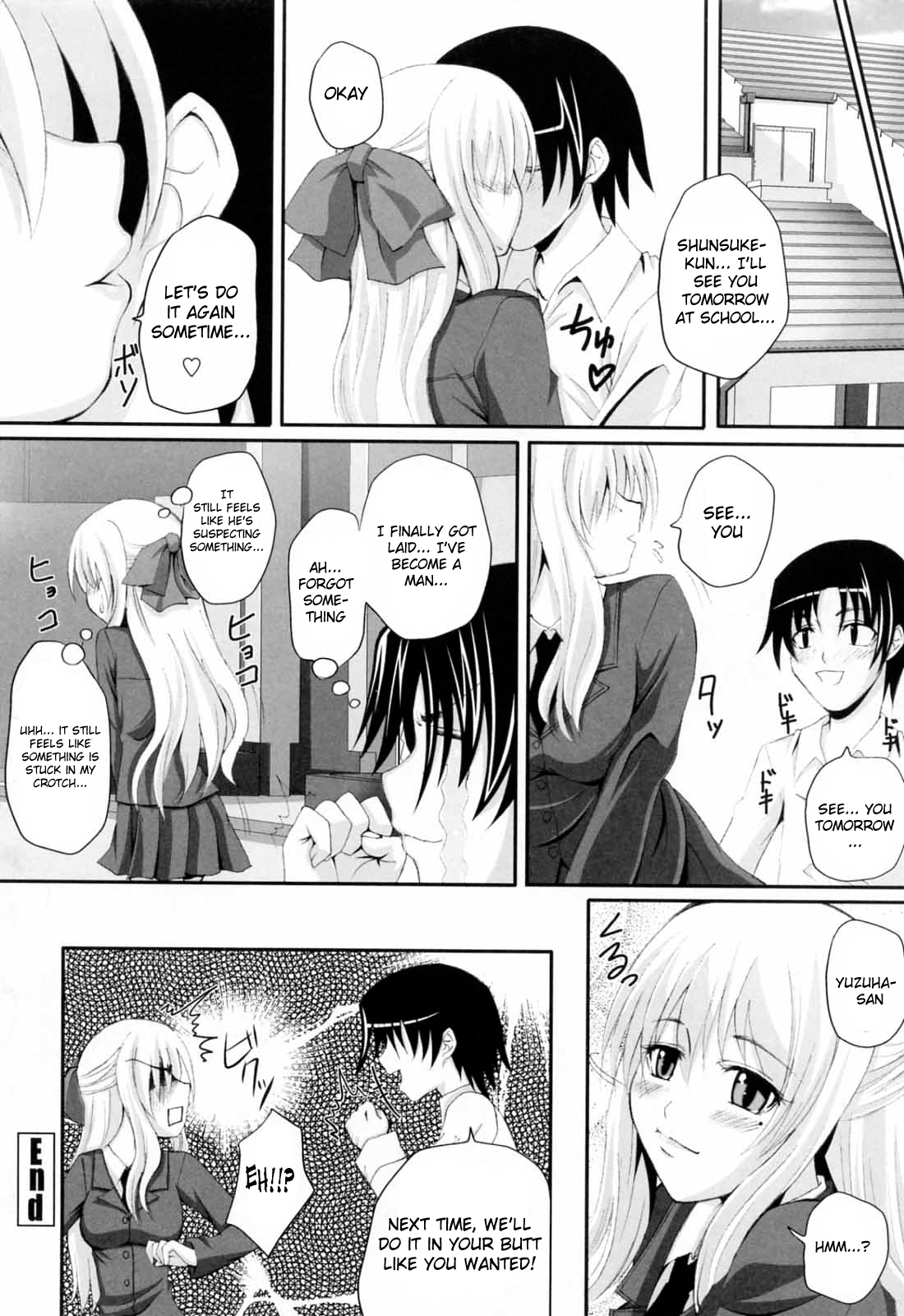 [Arsenal] Niiso Shoujo de ○○○ - In the Kneesocks Girl ○○○ [English] [RYUUTAMASHII] [Decensored] page 201 full