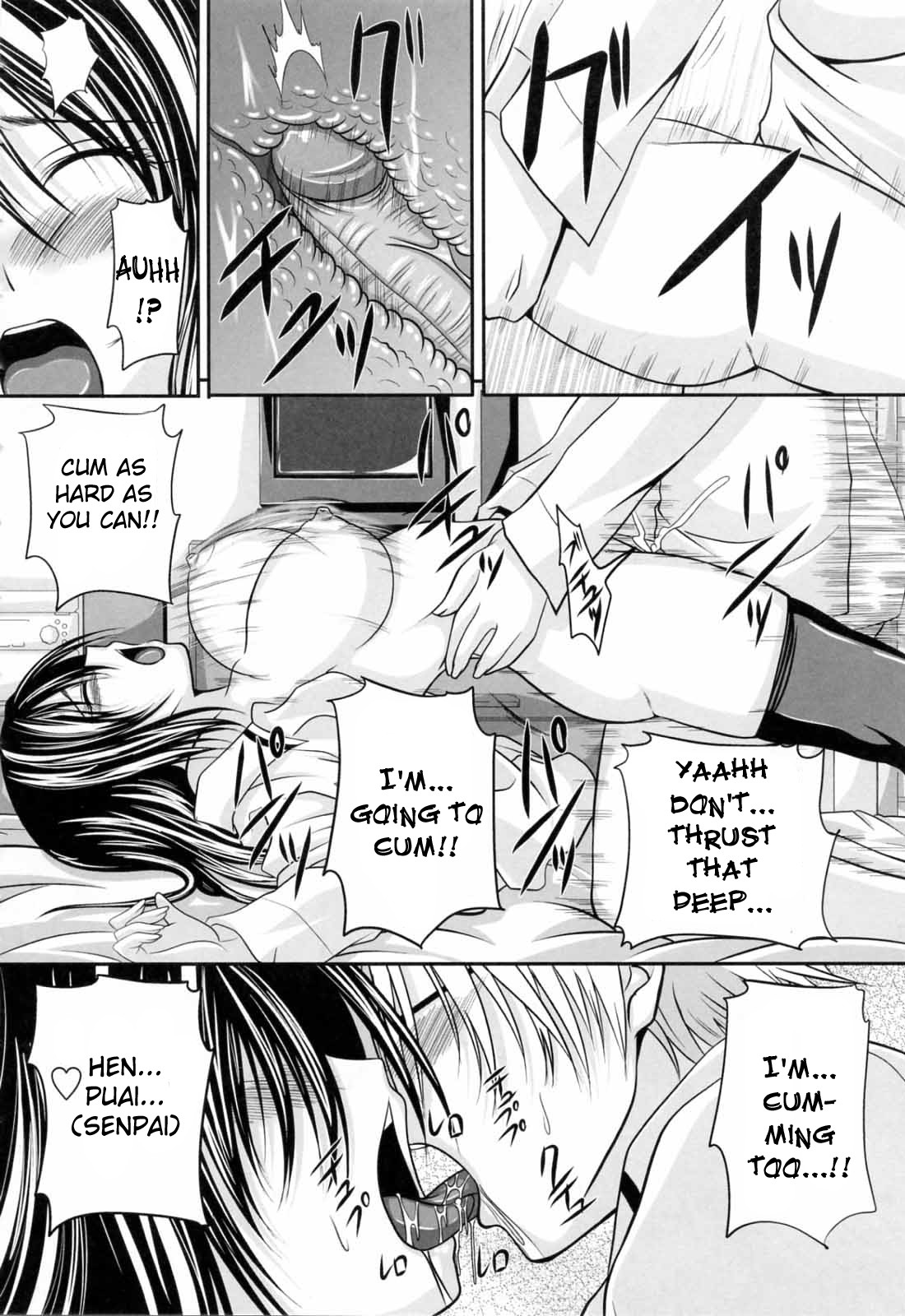 [Arsenal] Niiso Shoujo de ○○○ - In the Kneesocks Girl ○○○ [English] [RYUUTAMASHII] [Decensored] page 55 full