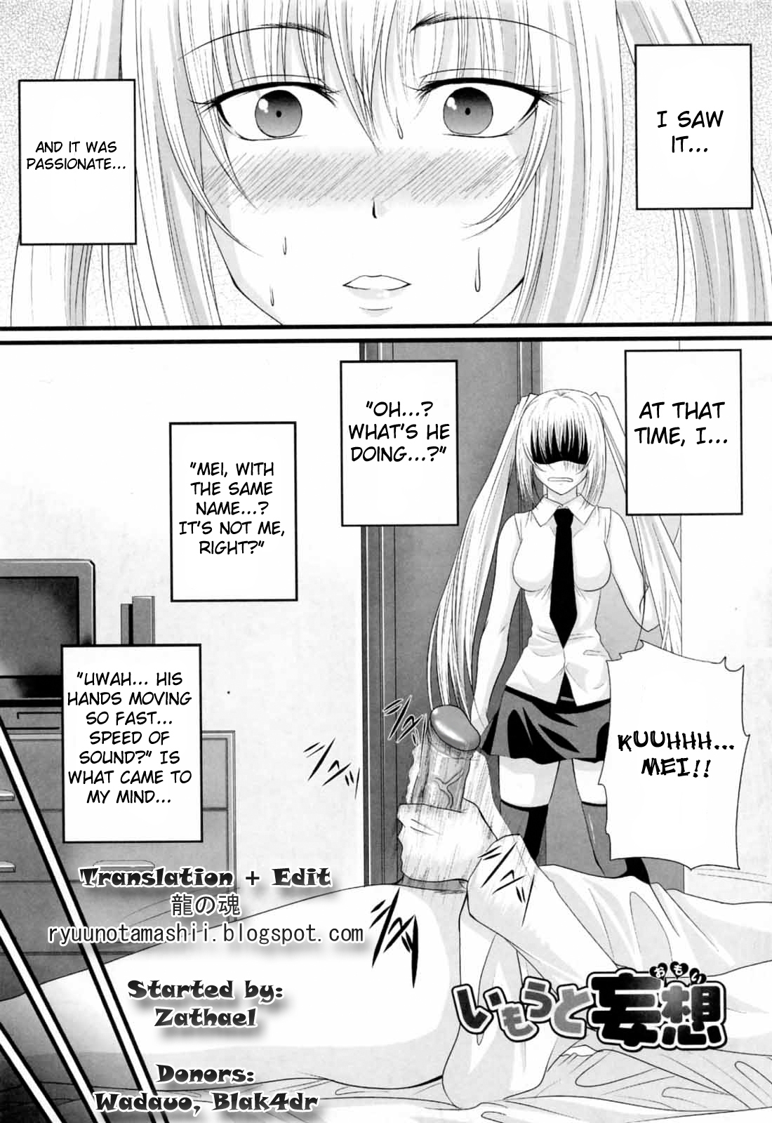 [Arsenal] Niiso Shoujo de ○○○ - In the Kneesocks Girl ○○○ [English] [RYUUTAMASHII] [Decensored] page 78 full