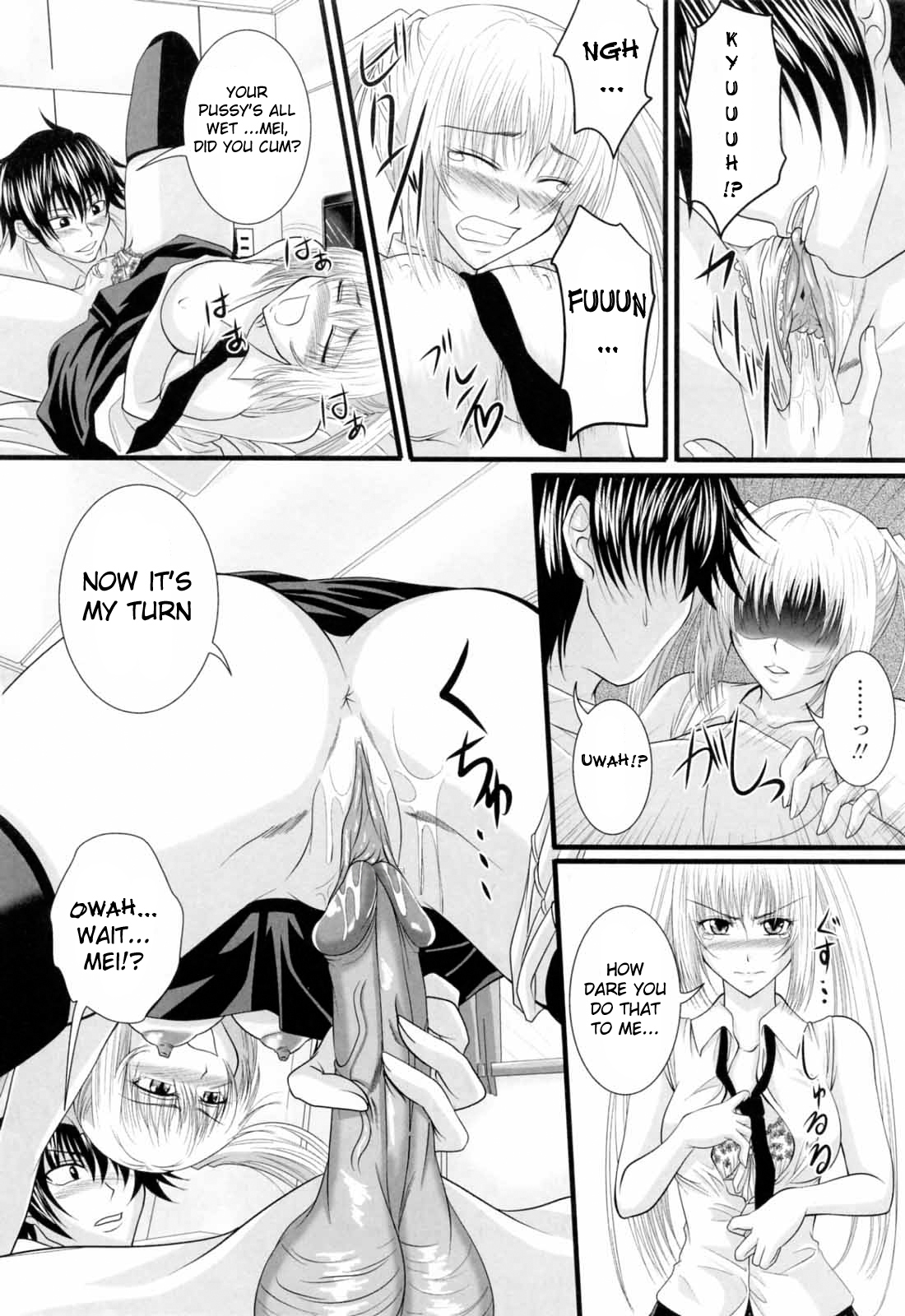 [Arsenal] Niiso Shoujo de ○○○ - In the Kneesocks Girl ○○○ [English] [RYUUTAMASHII] [Decensored] page 89 full