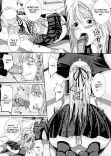 [Arsenal] Niiso Shoujo de ○○○ - In the Kneesocks Girl ○○○ [English] [RYUUTAMASHII] [Decensored] - page 13