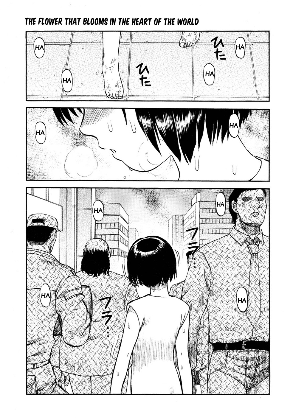 [Uziga Waita] Sekai no Chuushin ni Saku Hana (Zenpen) | The Flower that Blooms in the Heart of the World First Part (Ingyaku Kangoku Tou) [English] =LWB= page 1 full