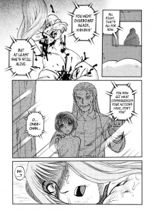 [Uziga Waita] Sekai no Chuushin ni Saku Hana (Zenpen) | The Flower that Blooms in the Heart of the World First Part (Ingyaku Kangoku Tou) [English] =LWB= - page 16