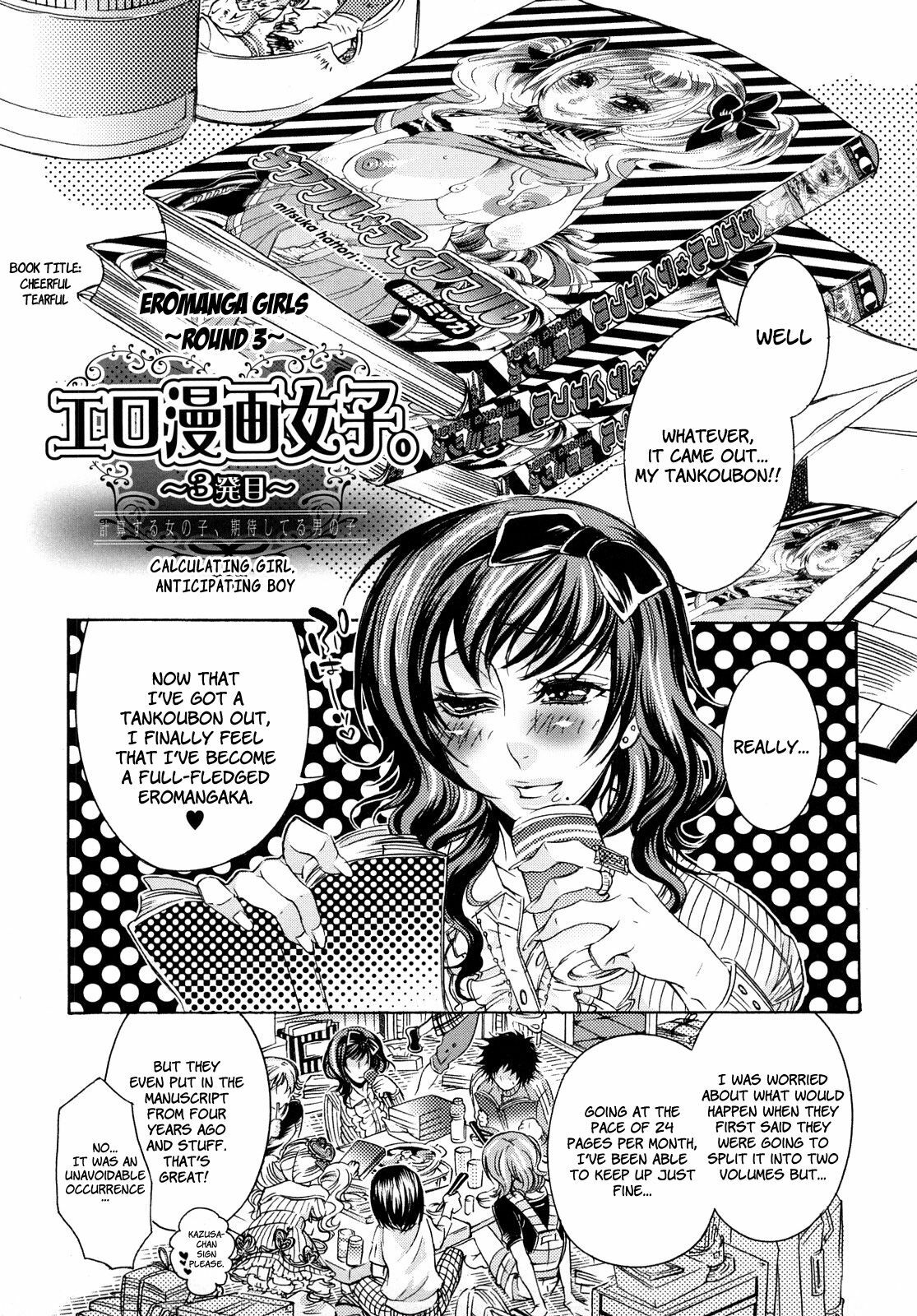 [Hattori Mitsuka] Ero Manga Joshi. | Ero Manga Girl [English] [Brolen] page 46 full