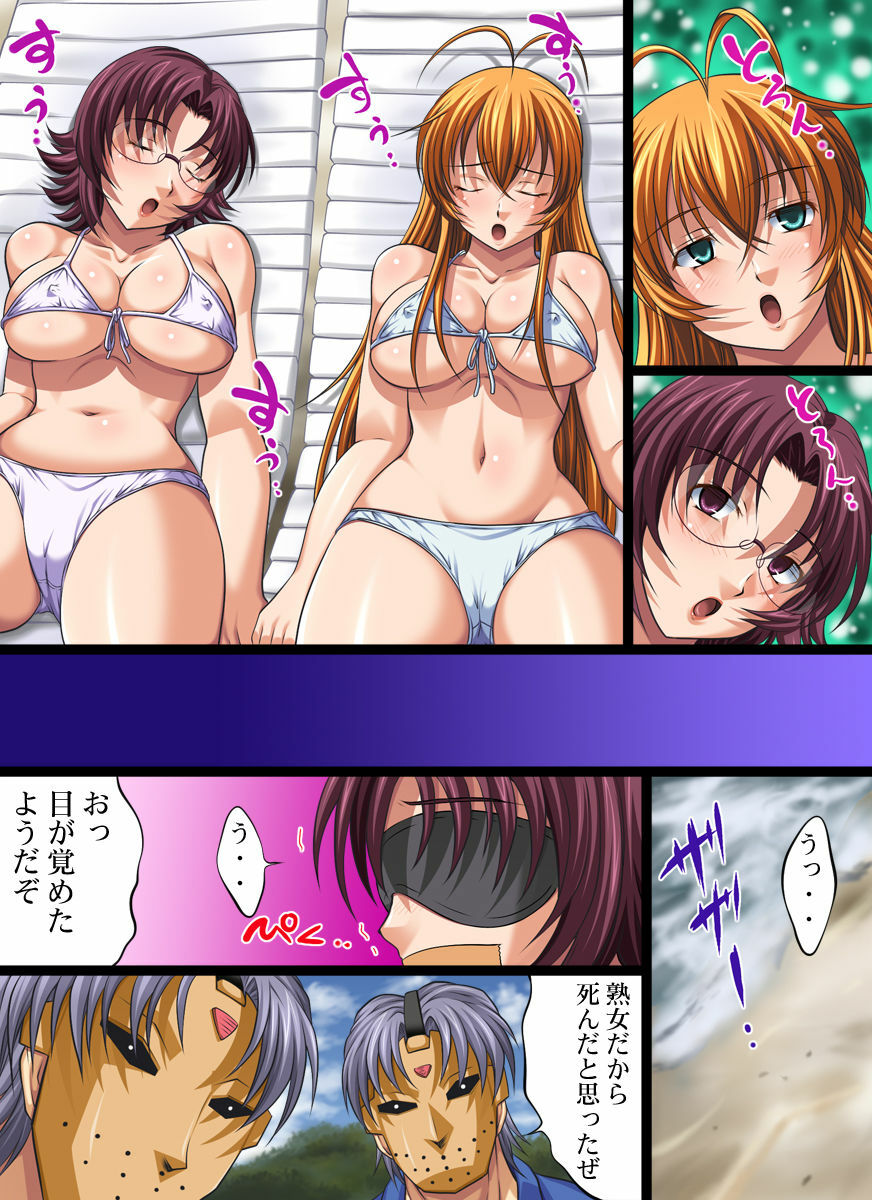 [Nightmare Express -Akumu no Takuhaibin-] Yokubou Kaiki Dai 402 Shou -Hyper Bakunyuu Oyako Damakan Satsuei Season 2 Sonsaku x Goei Hen- (Ikkitousen) page 7 full