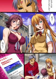 [Nightmare Express -Akumu no Takuhaibin-] Yokubou Kaiki Dai 402 Shou -Hyper Bakunyuu Oyako Damakan Satsuei Season 2 Sonsaku x Goei Hen- (Ikkitousen) - page 2