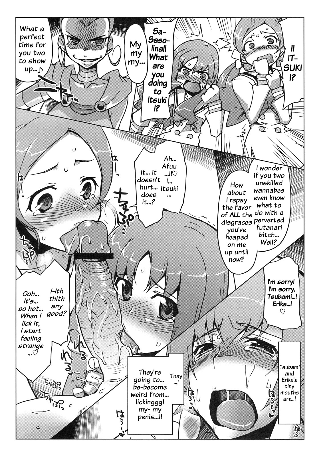 (C78) [Sago-Jou (Seura Isago)] Kaicho, Onegai Shimasu. | Please, Captain!? (Heartcatch Precure!) [English] =LWB= page 7 full