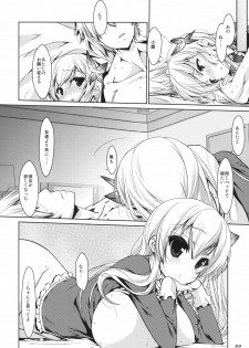 (SC49) [Nama Cream Biyori (Nanase Meruchi)] Boku wa Sena shika Iranai (Boku wa Tomodachi ga Sukunai) - page 21