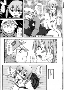 [2STROKE (YTS Takana)] 2Stroke LANZA (Soul Eater) - page 16