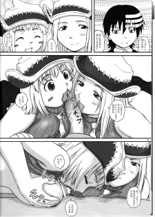 [2STROKE (YTS Takana)] 2Stroke LANZA (Soul Eater) - page 6