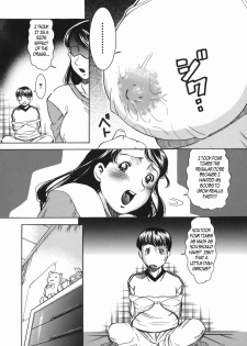 Hormone Overload 2: Another Story [English] [Rewrite] [EZ Rewriter] - page 8