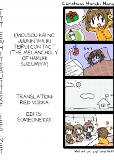 [Mousou Kai no Juunin wa Ikiteiru., TailBell (Kandanchi, Osuzu Akiomi)] Fureai | Contact (Suzumiya Haruhi no Yuuutsu) [English] =LWB= [Digital] - page 25