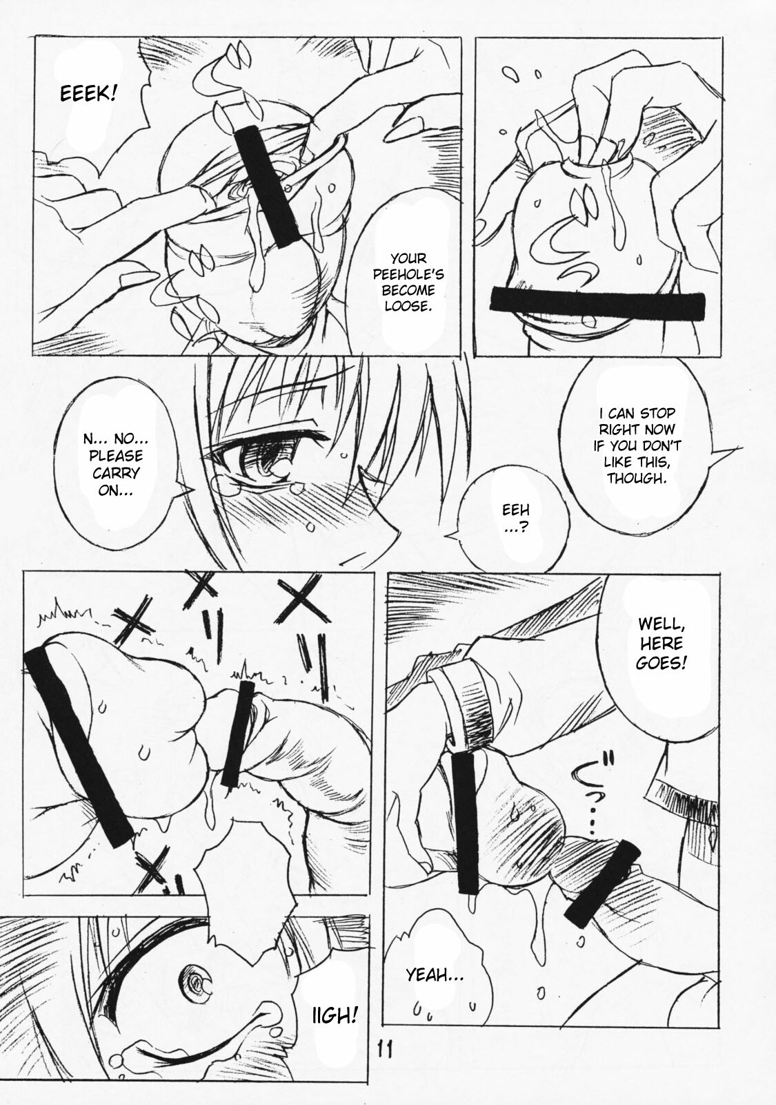 (C74) [Nagumoya (Yaeda Nagumo)] Futanari Ouja Tamaking 3 (ToHeart 2) [English] [desudesu] page 10 full