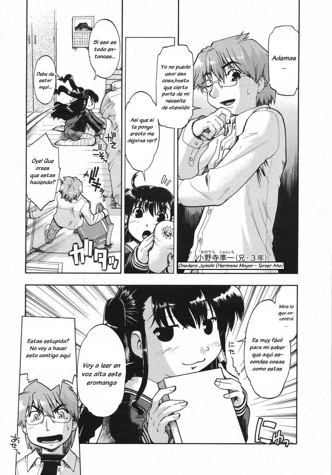 [Akishima Shun] Sishole-Revolution (COMIC 0EX Vol. 13 2009-01) [Spanish] [Varkatzas666] [Decensored] page 4 full