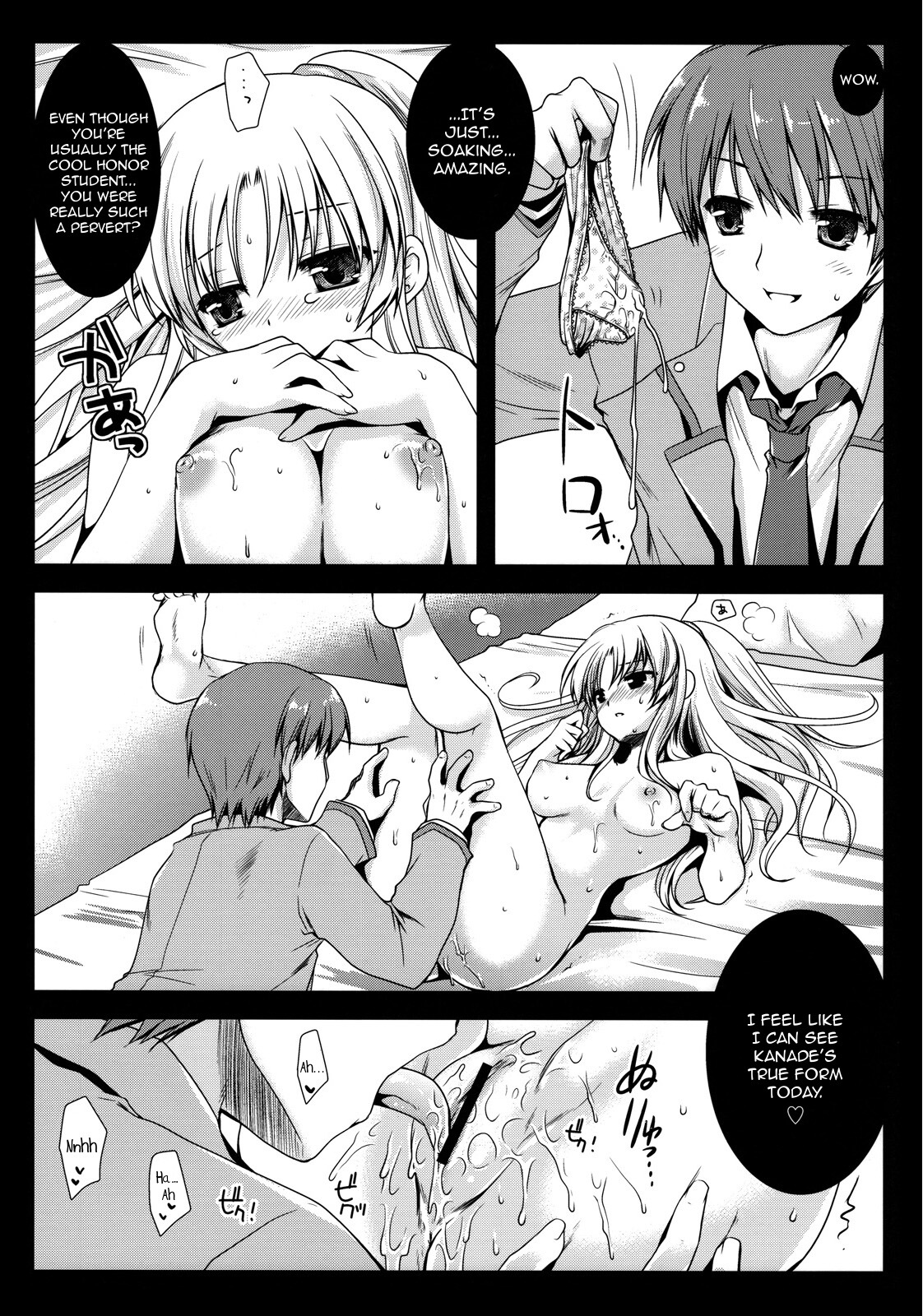 (C78) [Kurosawa pict (Kurosawa Kiyotaka)] Angel Breath (Angel Beats!) [English] =Little White Butterflies= page 10 full