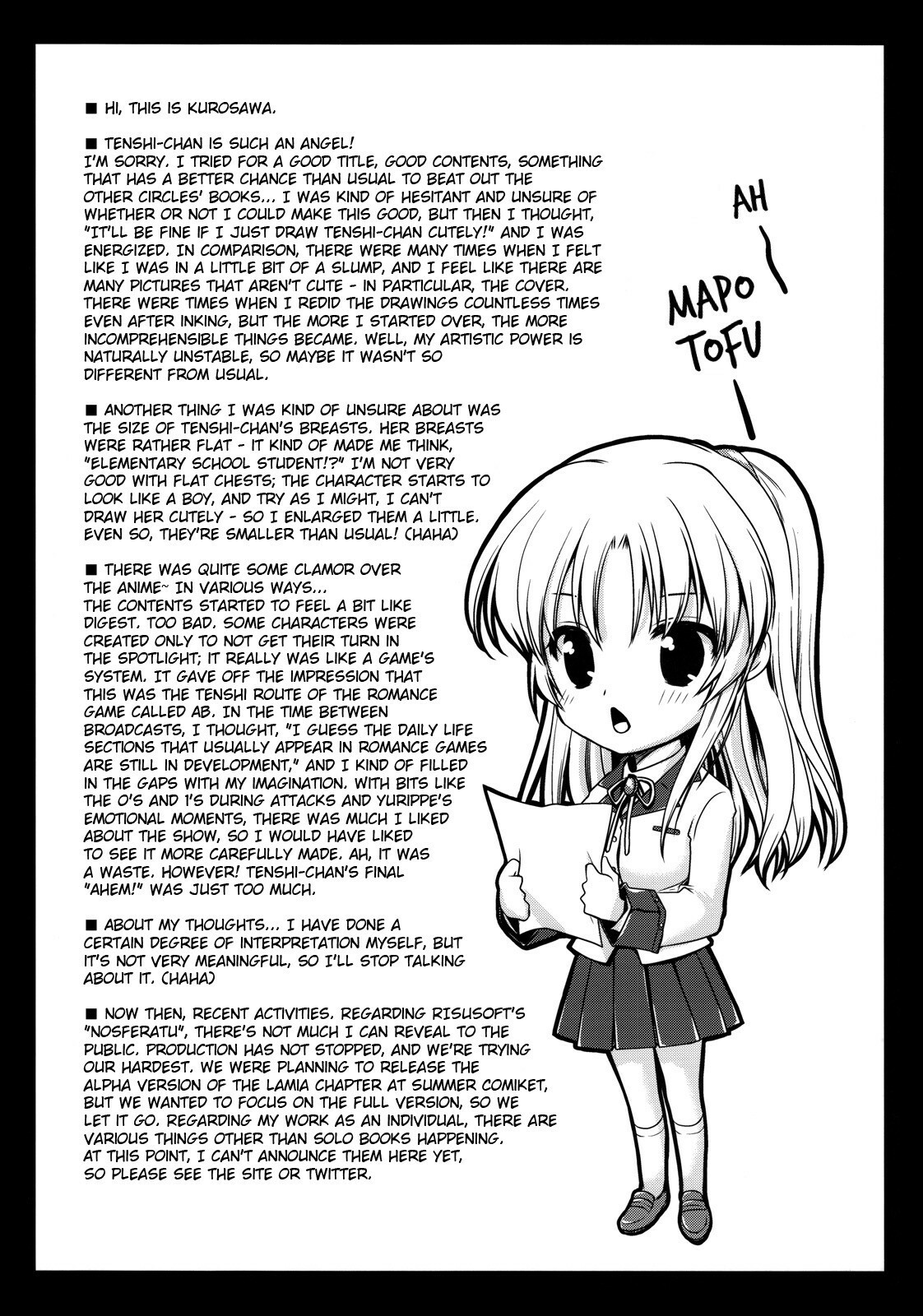 (C78) [Kurosawa pict (Kurosawa Kiyotaka)] Angel Breath (Angel Beats!) [English] =Little White Butterflies= page 24 full