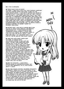 (C78) [Kurosawa pict (Kurosawa Kiyotaka)] Angel Breath (Angel Beats!) [English] =Little White Butterflies= - page 24