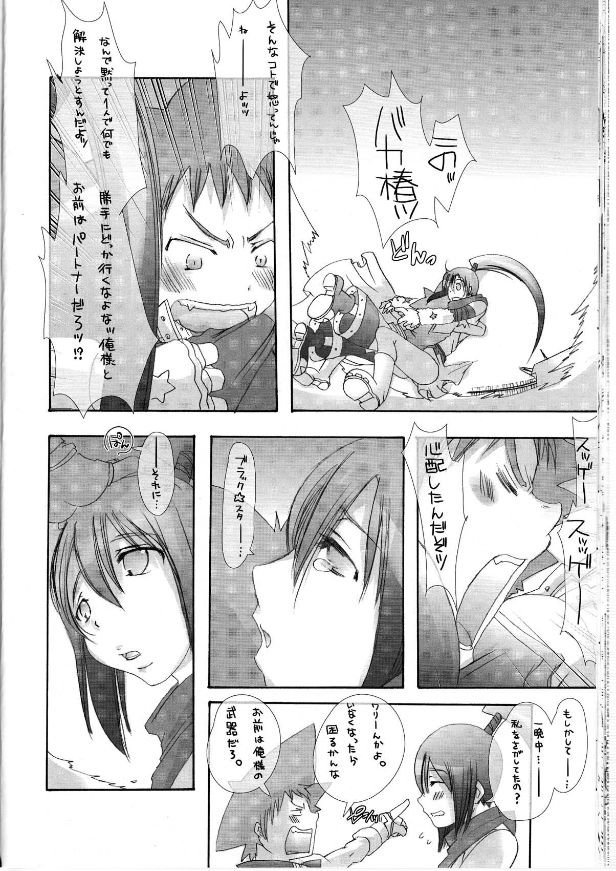 (C74) [PLECO (Chikiko)] Kurotsubaki Akatsubaki ～ H na Buki wa Suki desu ka? ～ (Soul Eater) page 22 full