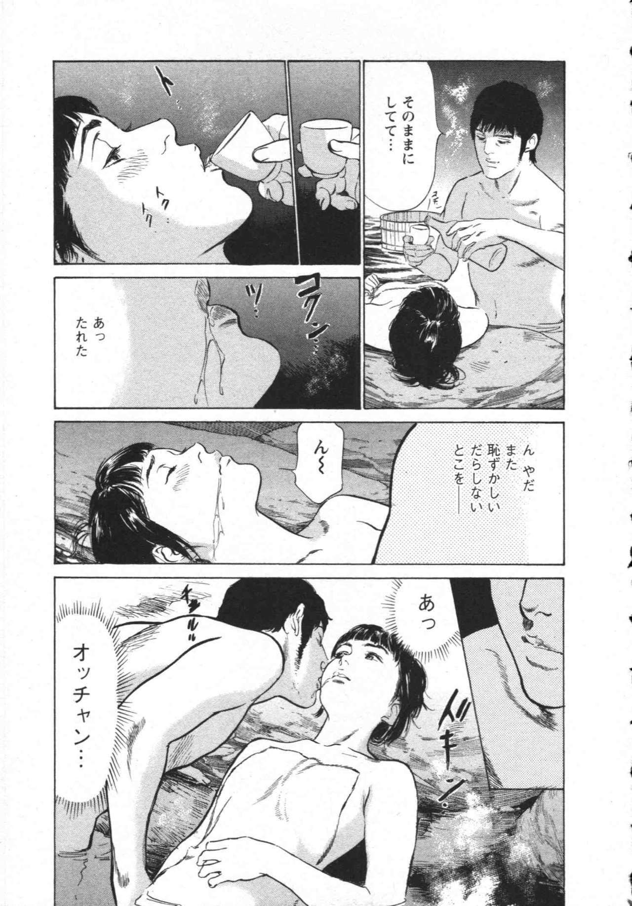 [Tomisawa Chinatsu, Hazuki Kaoru] My Pure Lady Vol.8 page 104 full