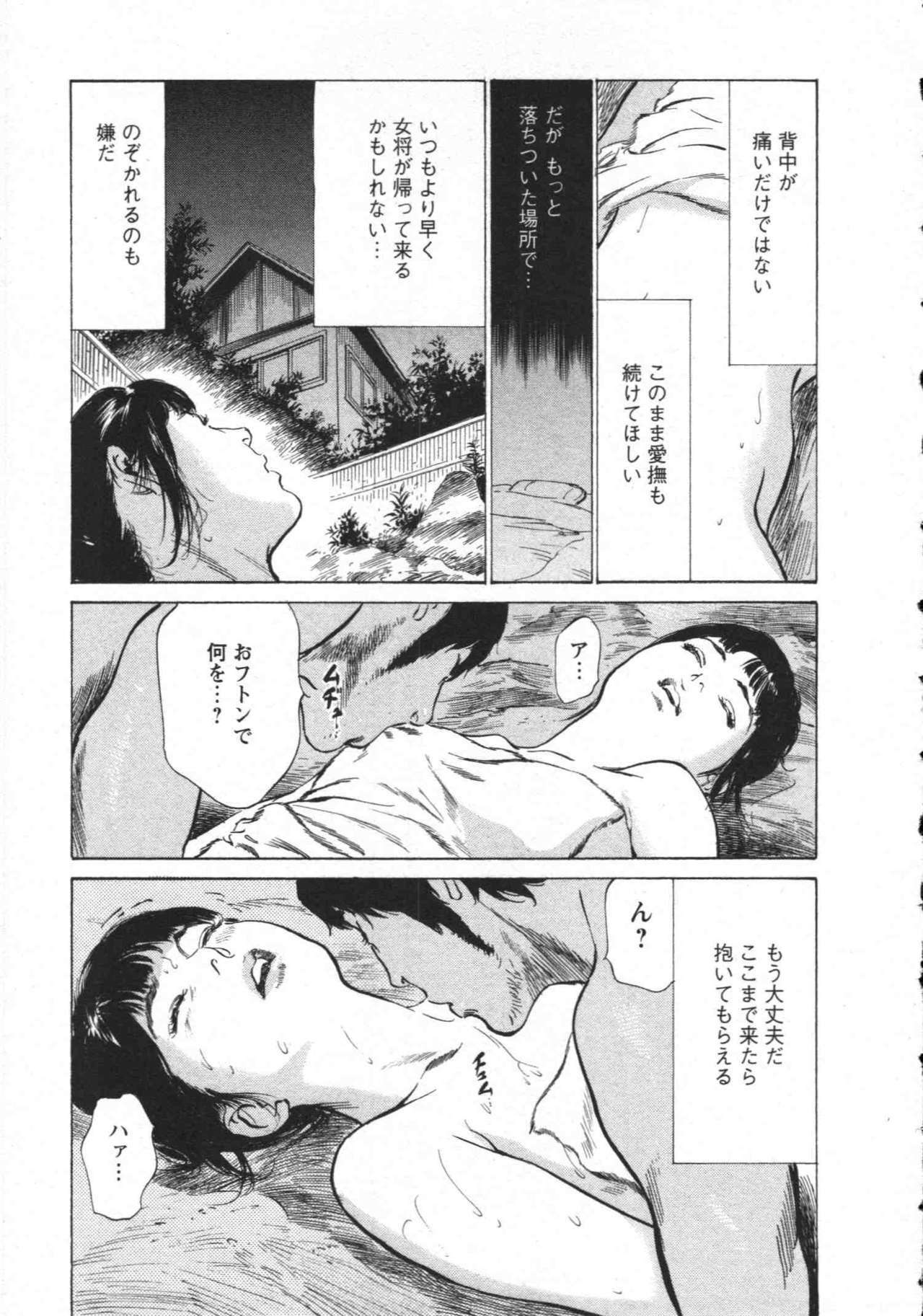 [Tomisawa Chinatsu, Hazuki Kaoru] My Pure Lady Vol.8 page 128 full