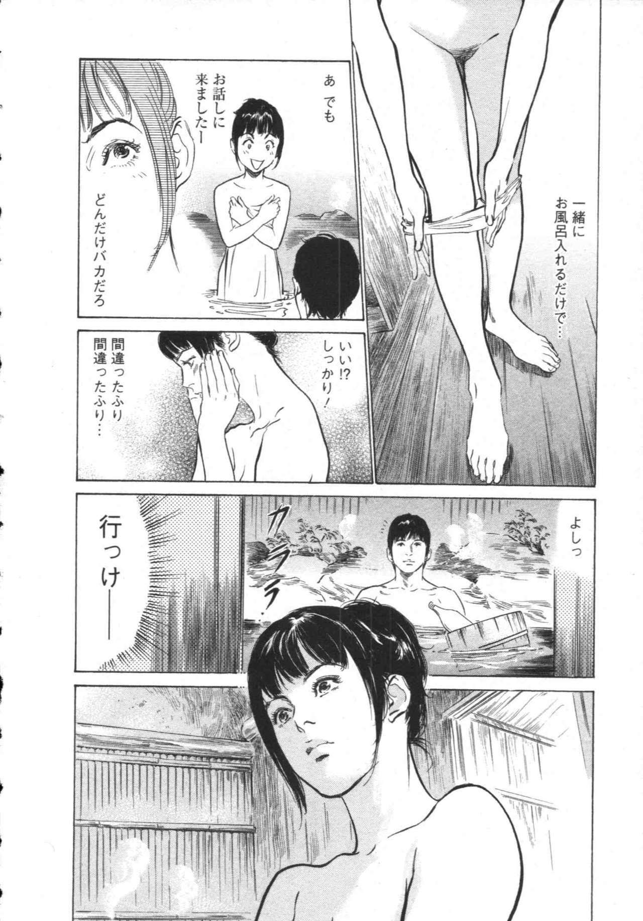 [Tomisawa Chinatsu, Hazuki Kaoru] My Pure Lady Vol.8 page 89 full