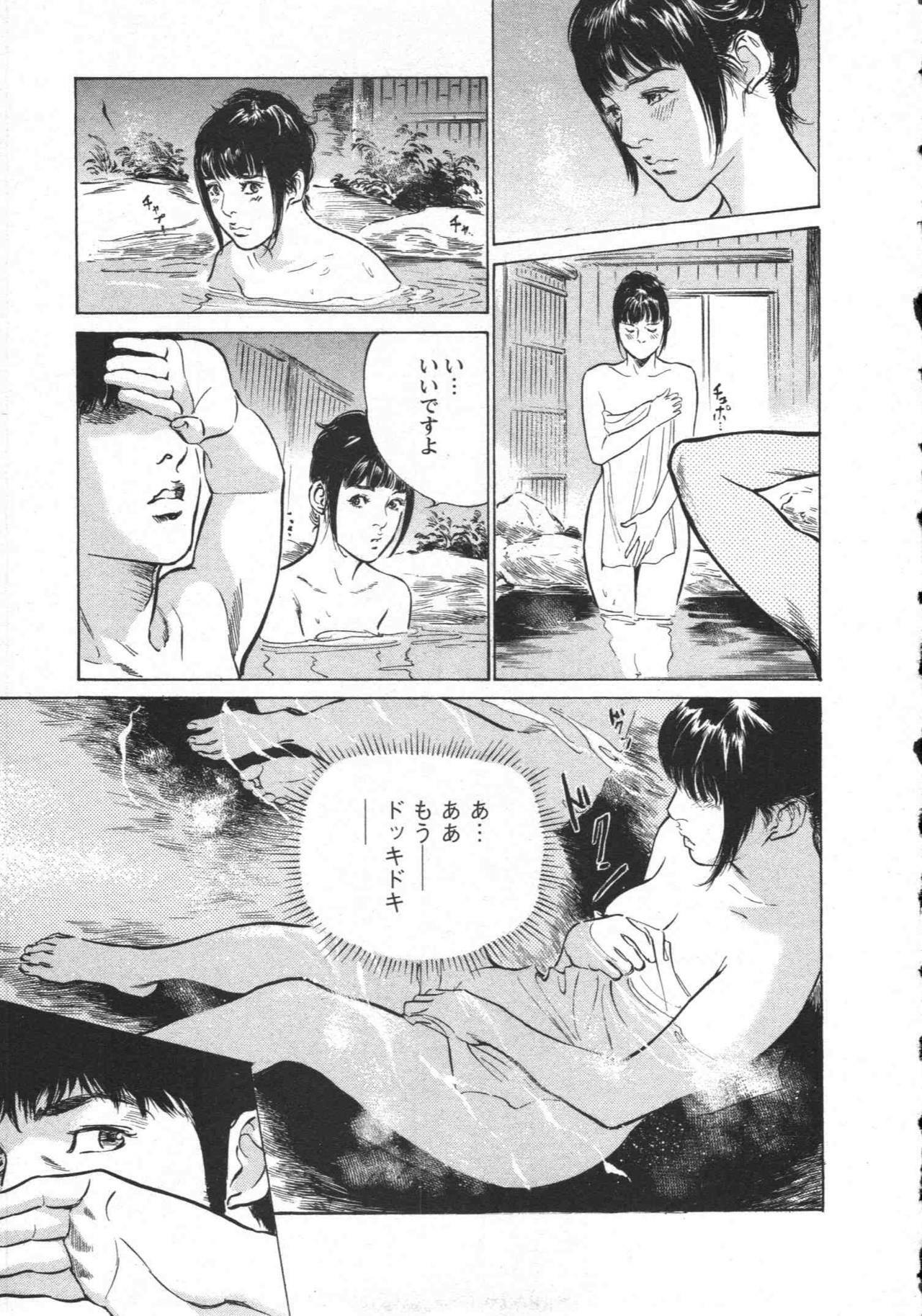 [Tomisawa Chinatsu, Hazuki Kaoru] My Pure Lady Vol.8 page 92 full