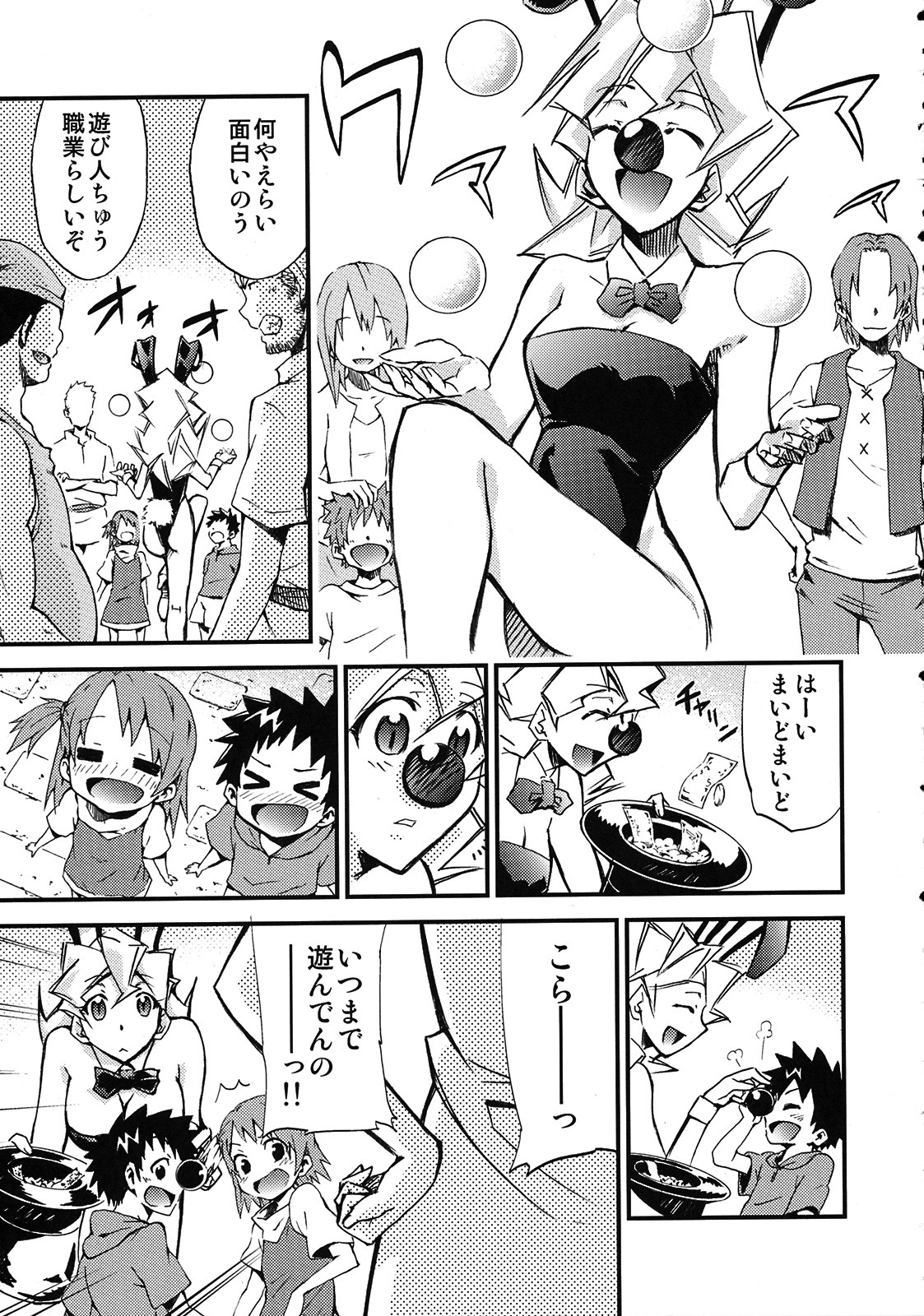 (C75) [Studio Kimigabuchi (Kimimaru)] Moyomoto 4 (Dragon Quest III) page 108 full