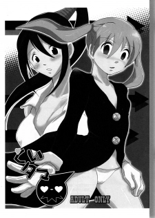 (C74) [Bumsign (Itaya Satoruno)] Kui Tama (Soul Eater) - page 3