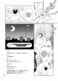 (C77) [SPY (Yorozu)] Yume ga Kanattara Ii na! Zenkokuban | It's nice if my dream came true! Global Edition (DREAM C CLUB) [English] =LWB= - page 17