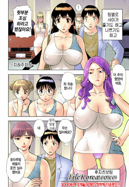 [Kawamori Misaki] Pika Pika | 구석구석 닦아드려요 1 [Korean] page 139 full