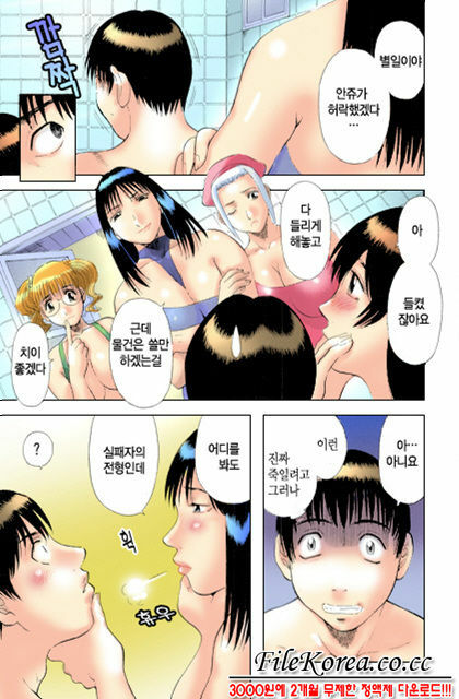 [Kawamori Misaki] Pika Pika | 구석구석 닦아드려요 1 [Korean] page 24 full