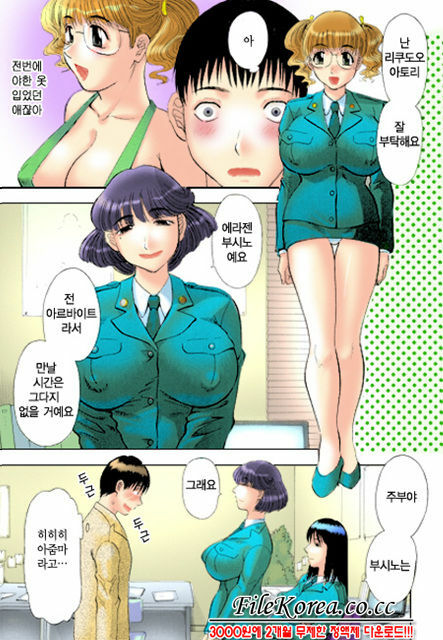 [Kawamori Misaki] Pika Pika | 구석구석 닦아드려요 1 [Korean] page 30 full