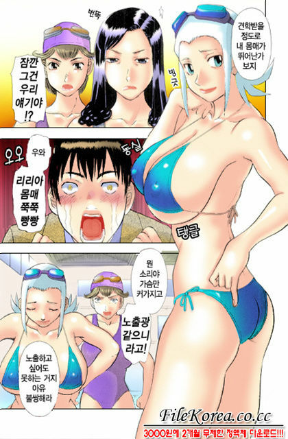 [Kawamori Misaki] Pika Pika | 구석구석 닦아드려요 1 [Korean] page 56 full