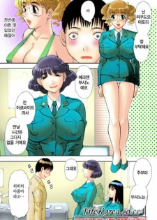 [Kawamori Misaki] Pika Pika | 구석구석 닦아드려요 1 [Korean] - page 30