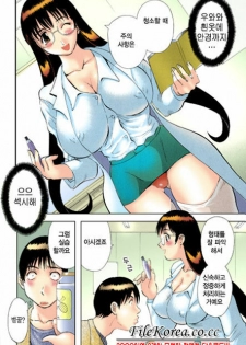 [Kawamori Misaki] Pika Pika | 구석구석 닦아드려요 1 [Korean] - page 33