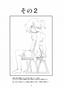 (C78) [FESTA (Yoshitani Ganjitsu)] IT Shoujo N4 (Hidamari Sketch) - page 13