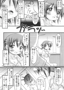 (C78) [FESTA (Yoshitani Ganjitsu)] IT Shoujo N4 (Hidamari Sketch) - page 19