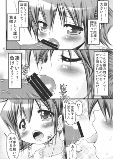 (C78) [FESTA (Yoshitani Ganjitsu)] IT Shoujo N4 (Hidamari Sketch) - page 21