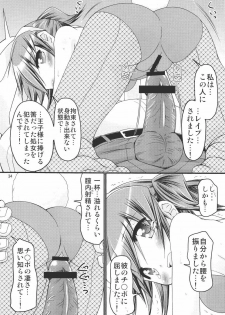 (C78) [FESTA (Yoshitani Ganjitsu)] IT Shoujo N4 (Hidamari Sketch) - page 33