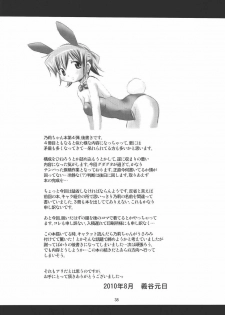 (C78) [FESTA (Yoshitani Ganjitsu)] IT Shoujo N4 (Hidamari Sketch) - page 37